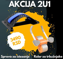 Učitajte sliku u preglednik galerije, Roler Za Trbusnjake™+ Sprava Za Istezanje™